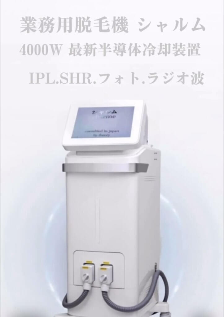 半導体冷却装置